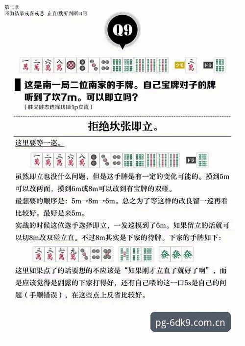 深耕服务版China官网入口 PG娱乐平台